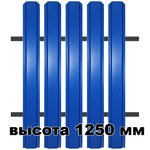 Металлический штакетник 1,25м